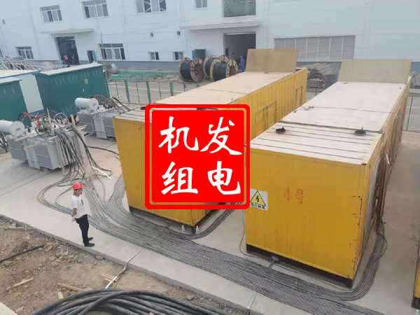 滨州发电机租赁必备常识