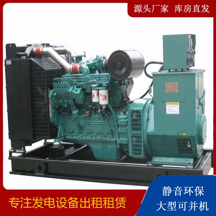 滨州出租发电机教您康明斯发电机怎样开启