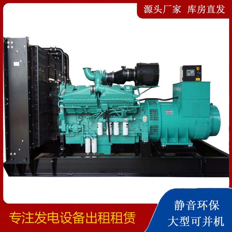 滨州租赁发电机 柴油发电机组备件的清洗方法
