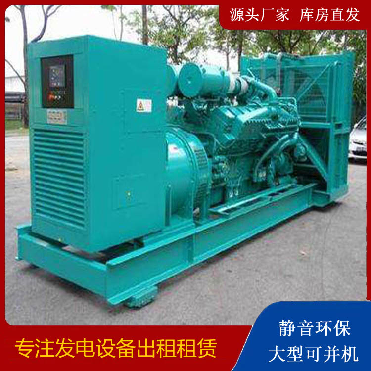 滨州发电车出租 柴油发电机的日常应用注意事项