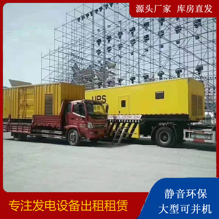 滨州有哪些常见的发电机组输出电压类型？